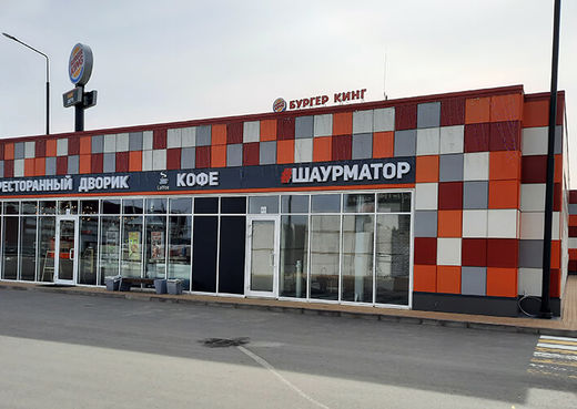 Торговые павильоны