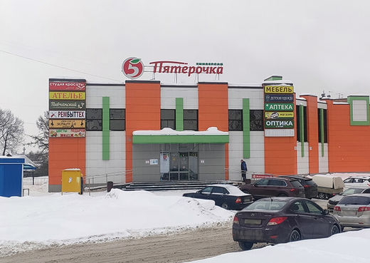 Торговый центр